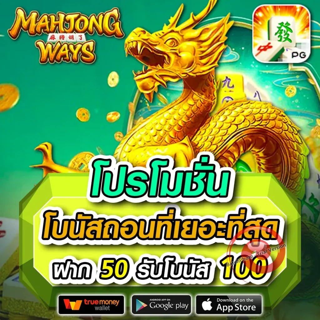 ALL-SHARK รางวัลใหญ่